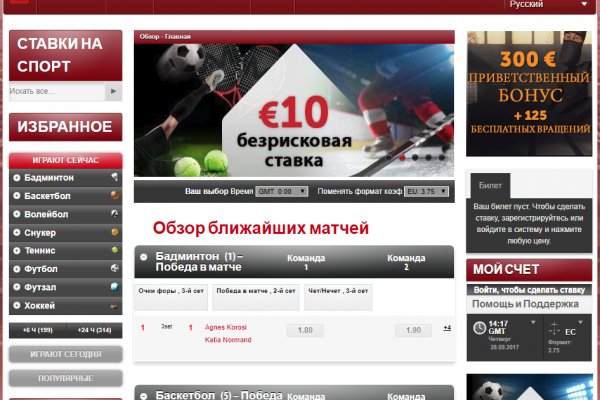 Кракен сайт at