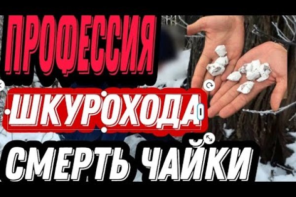 Кракен сегодня сайт зеркало