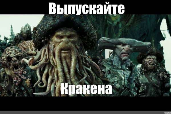 Кракен зеркало орион