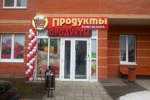 Восстановить доступ к кракену