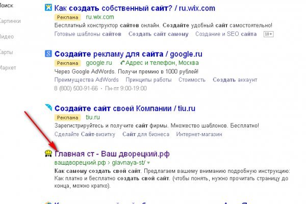 Кракен войти сегодня