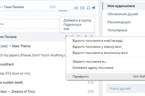 Кракен онлайн