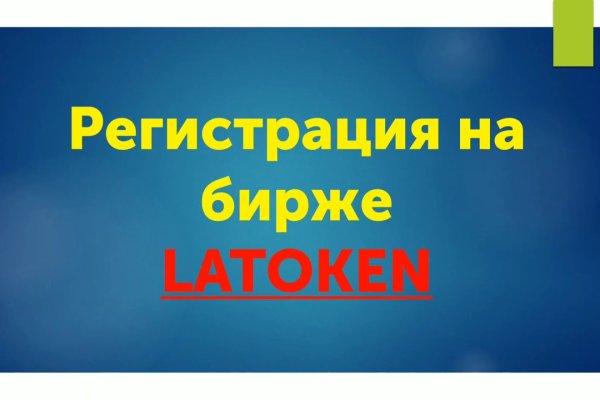 Kraken market ссылка тор