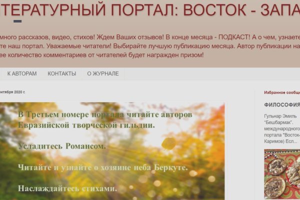 Кракен тор ссылка онлайн