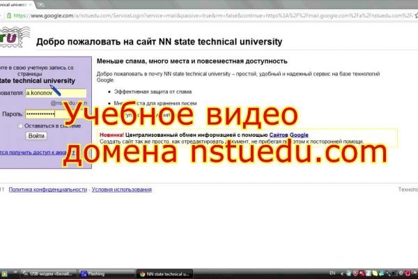 Ссылка кракен kr2web in