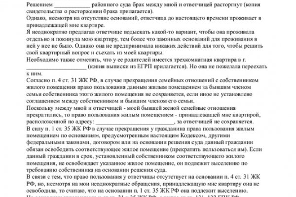 Кракен тор gigageek ru