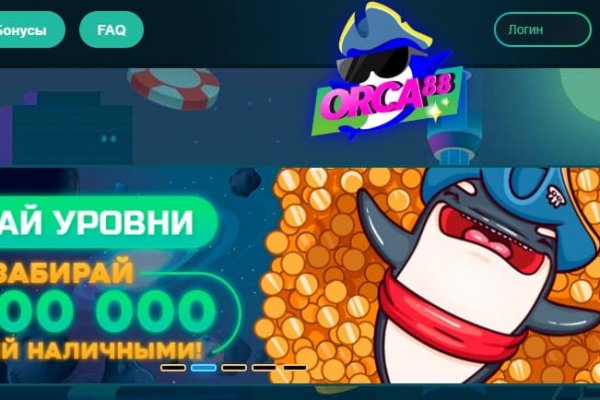 Кракен даркнет только через