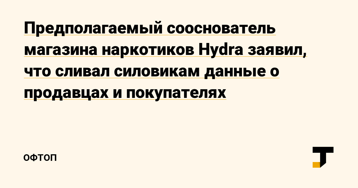 Kraken официальные зеркала