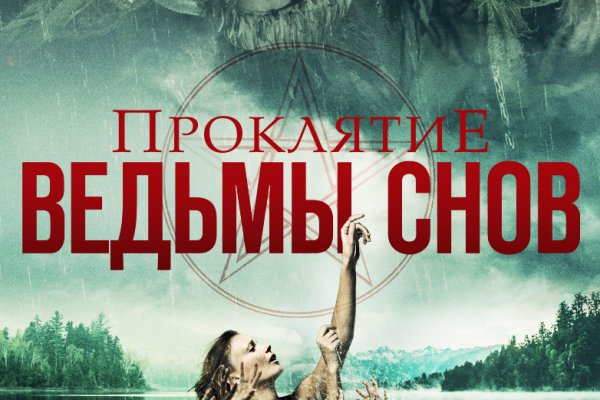 Кракен ссылка официальная
