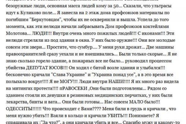 Кракен торговая
