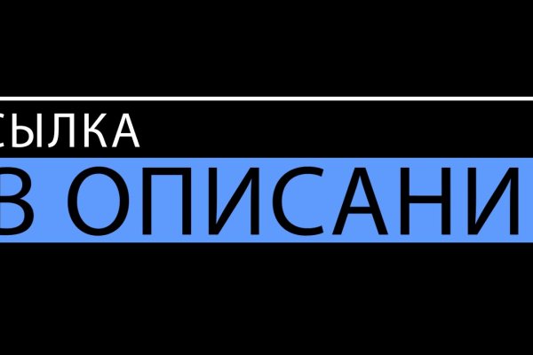 Кракен это современный даркнет маркетплейс