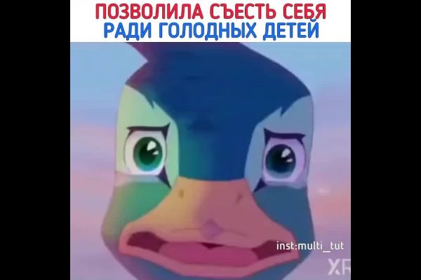 Кракен даркнет зайти