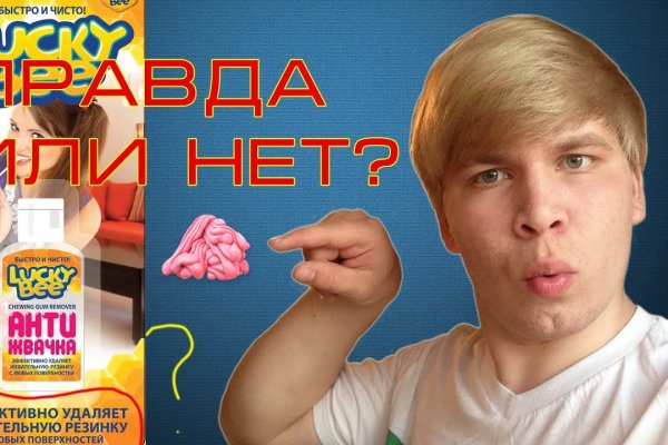 Почему не работает кракен сегодня