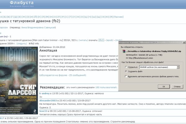 Модератор на кракене