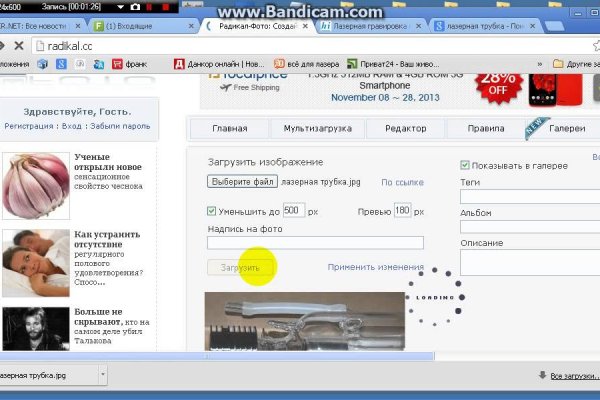 Гидра сайт в тор браузере ссылка