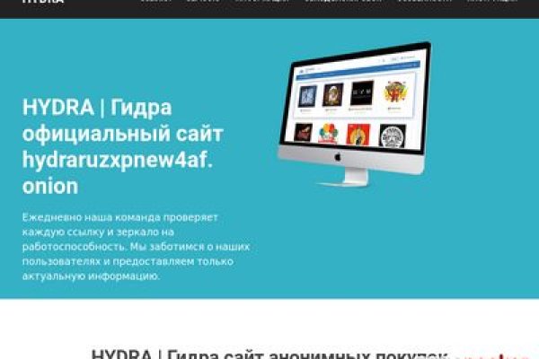 Kraken официальный сайт ссылка через tor