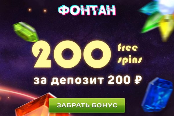 Настоящий сайт kraken