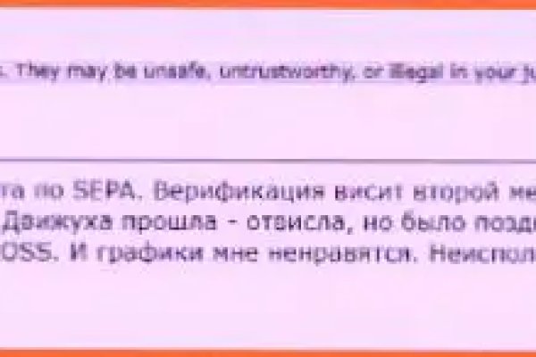 Гидра альтернатива