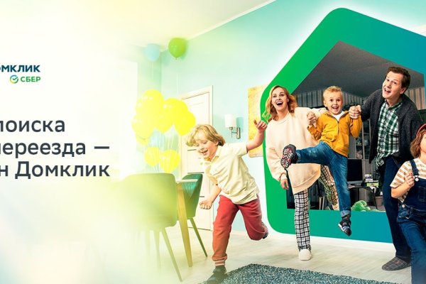 Ссылка в даркнет