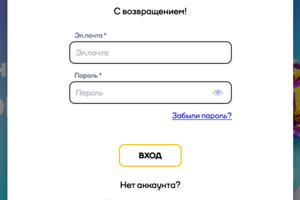 Кракен сайт сегодня