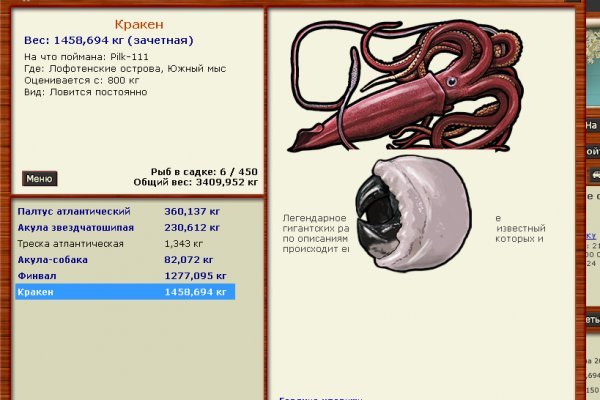 Кракен маркетплейс зеркало krk market com