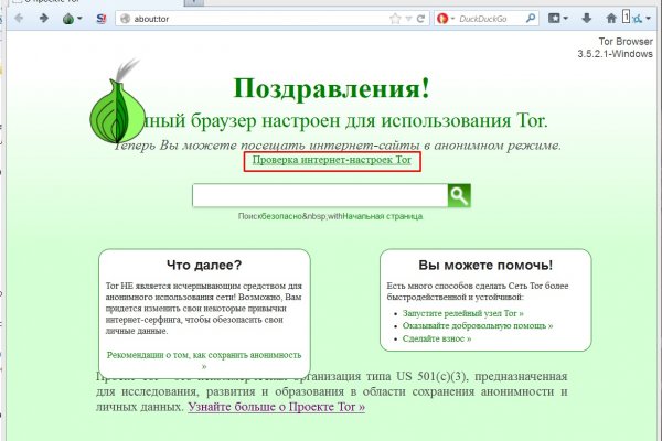 Kraken актуальные зеркала krakentor site