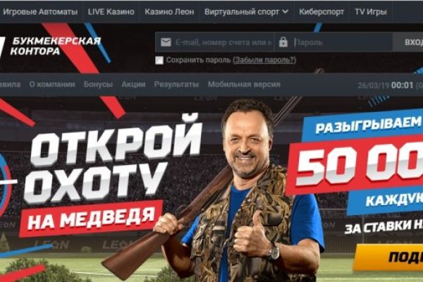 Скачать кракен тор
