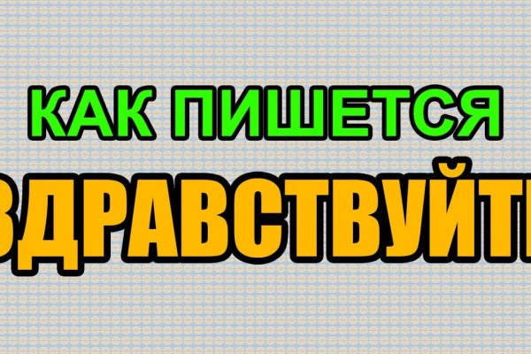 Список даркнет сайтов