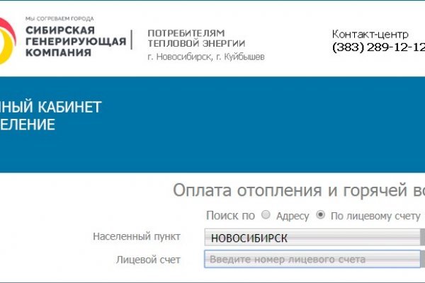 Kraken ссылка kraken link24 info