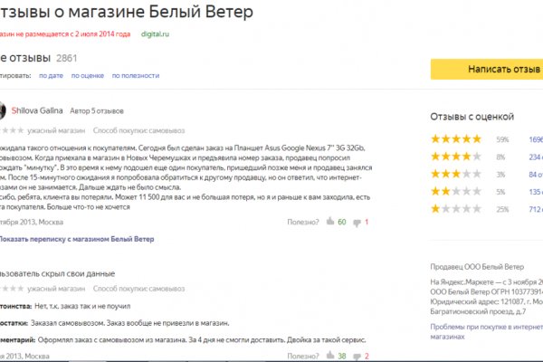 Официальный сайт даркнета