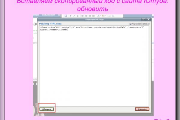 Кракен официальный сайт
