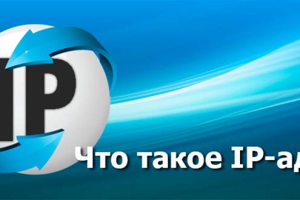 Магазины с наркотиками