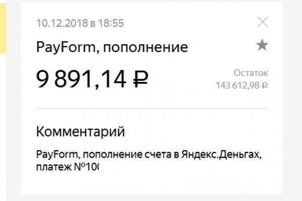 Ссылка на kraken торговая площадка