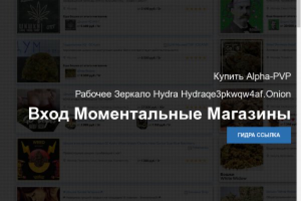 Кракен маркетплейс ссылка
