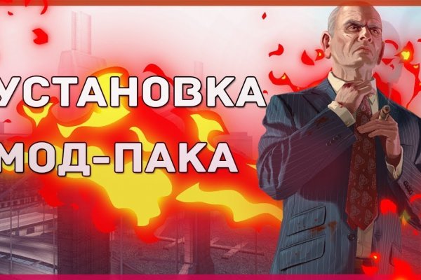 Кракен сайт войти